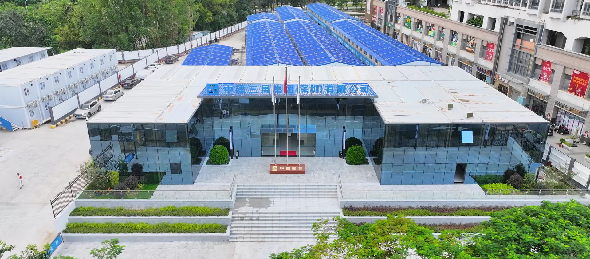 Qinghu Cultural Industrial Park